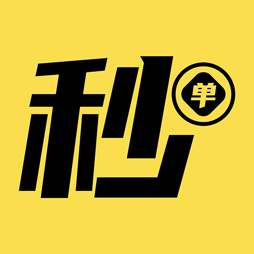 2026年十大悬赏任务平台app排行榜,目前最火佣金最高的悬赏任务平台 第5张 2026年十大悬赏任务平台app排行榜,目前最火佣金最高的悬赏任务平台 第5张