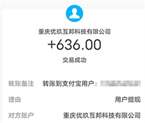 手机兼职赚钱正规平台（2026年十大正规兼职平台） 第3张