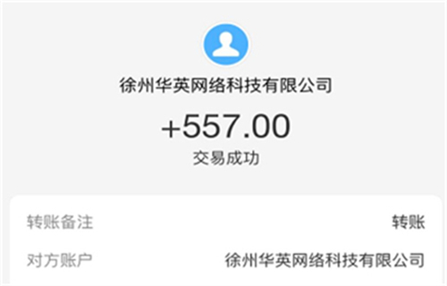 手机兼职赚钱正规平台（2026年十大正规兼职平台） 第5张