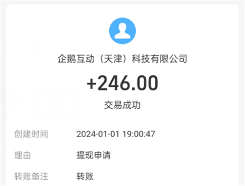 十大良心赚钱的软件有那些?分享2026年三款真正良心靠谱的游戏 第7张 十大良心赚钱的软件有那些?分享2026年三款真正良心靠谱的游戏 第7张