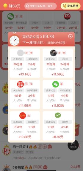 红赏吧APP截图1
