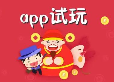 十大赚钱的app（10个挣钱快的手机赚钱软件）